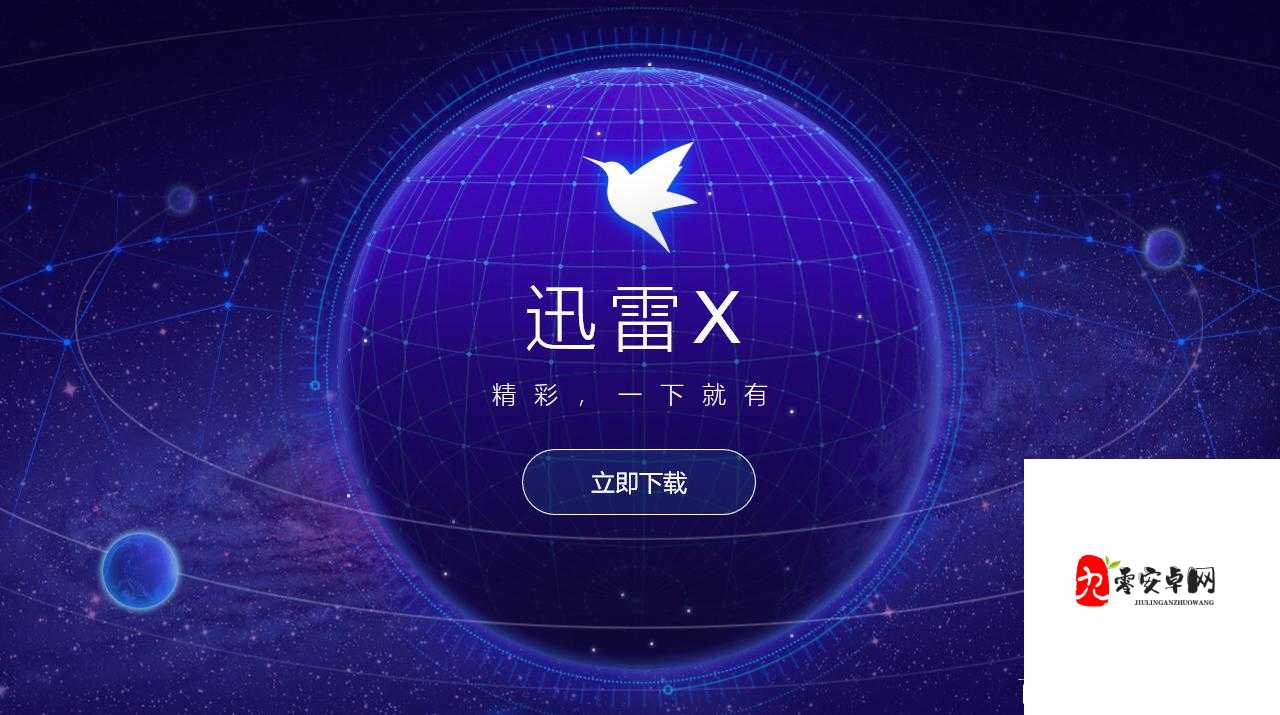 夜晚免费禁用十大亏亏破解版:此类软件存在诸多风险请勿使用