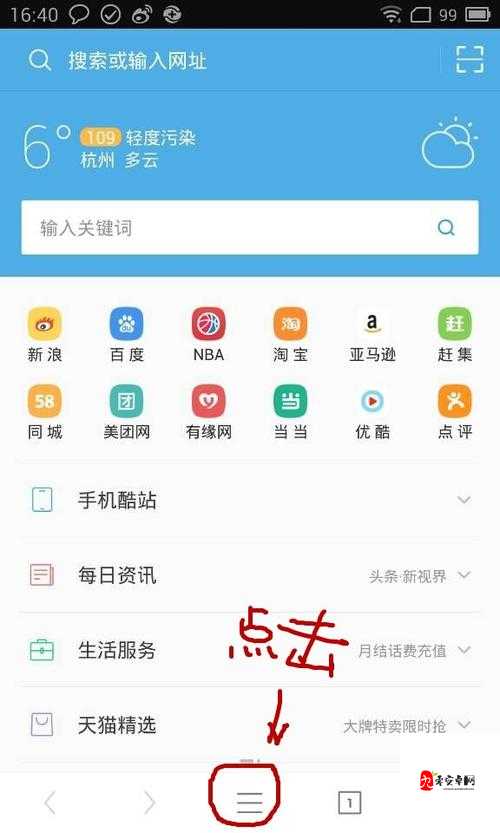 浏览器直接进入网站黄冈:开启便捷访问之旅的绝佳途径