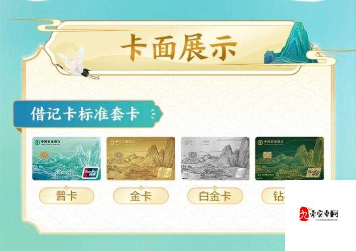 中文精品一卡 2 卡 3 卡 4 卡国色:领略独特魅力与精彩呈现