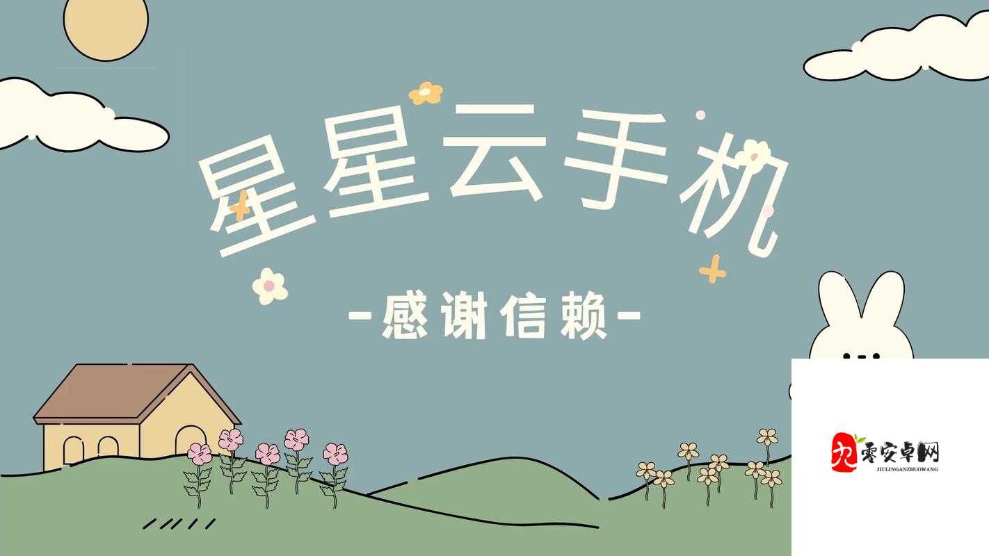 梦梦XXXBBB2 :带你开启奇幻冒险之旅的独特标识