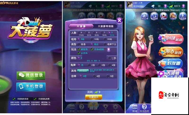 大菠萝福建导航 APP 绿巨人:带你畅享便捷导航之旅