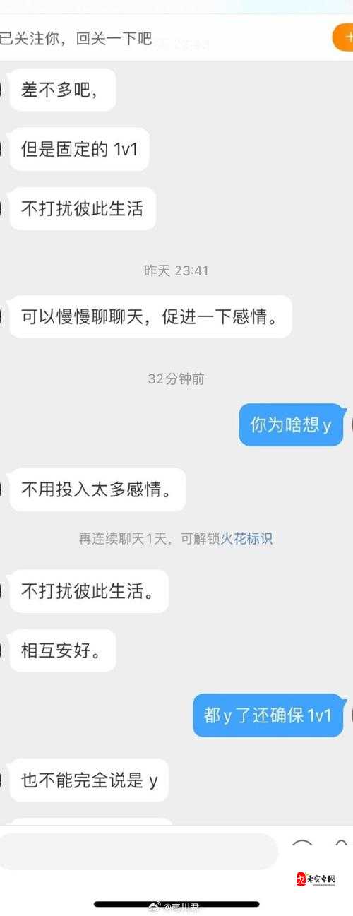 男朋友说让我把小妹妹介绍他认识:这要求让我很纠结