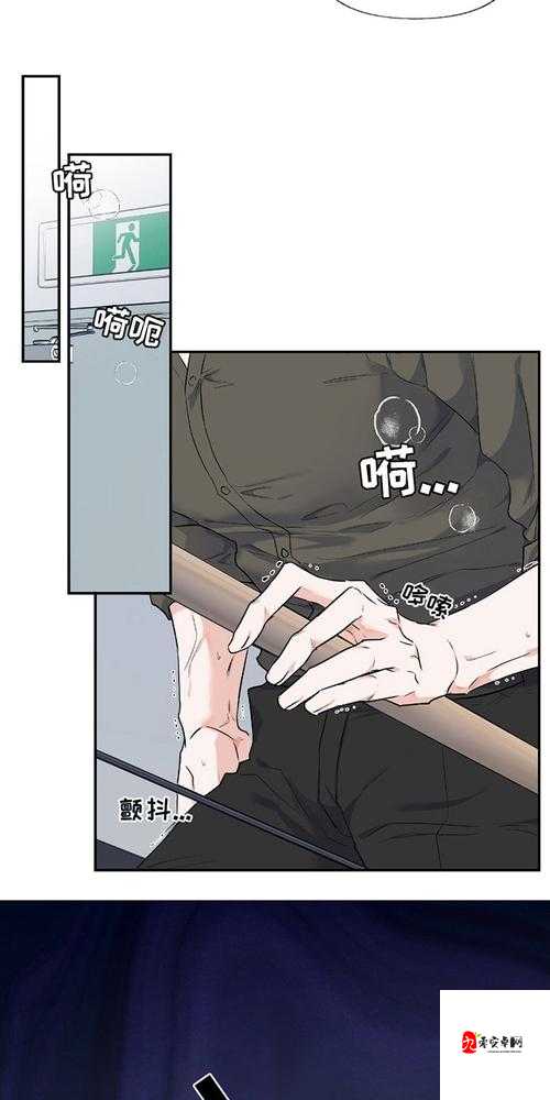 羞羞漫画免费网站:畅享精彩漫画无需付费啦