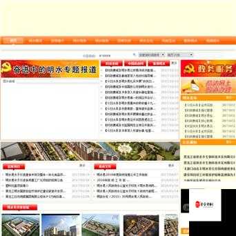 www.hlj.dun:一个极具特色和重要性的网站