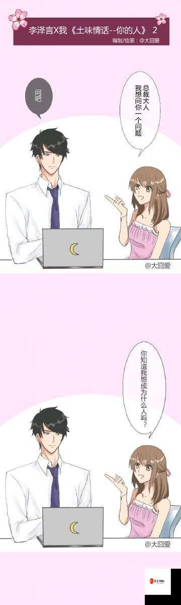 汝汝色色导航:带你畅游精彩互联网世界