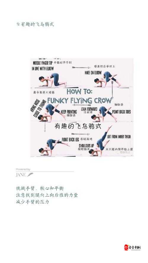 男瑜伽老师辅助肢体接触注意:安全与界限的平衡之道