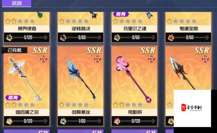 黑月Extend六把武装深度解析,你的战斗伙伴该选谁?