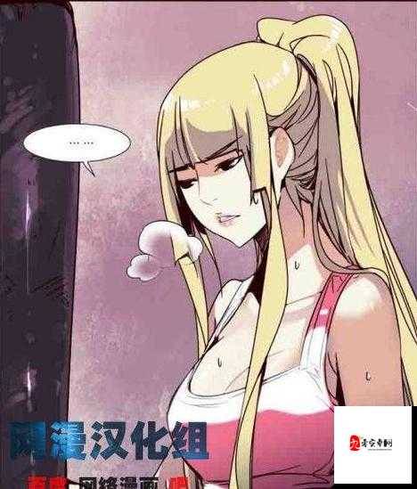 狂野少女免费完整版中文:青春激情绽放的热血篇章