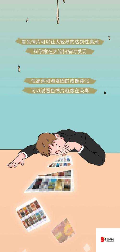 北欧 A 级黄片:探索激情与欲望的极限