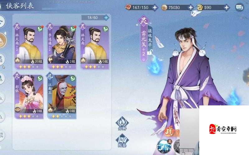新仙剑奇侠传之挥剑问情,龙葵厉害吗?深度玩法攻略