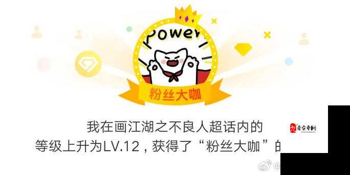 不良人3,活力值恢复秘籍大公开