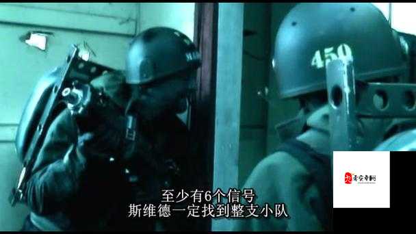 末日小队共用 NHH:女主的挣扎与抉择
