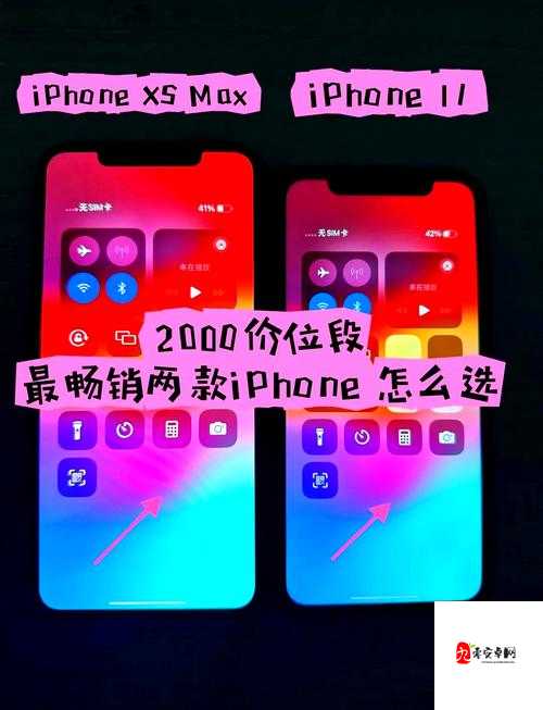 史上最强 iPhone XS Max:速度更快、屏幕更大、拍照更清晰