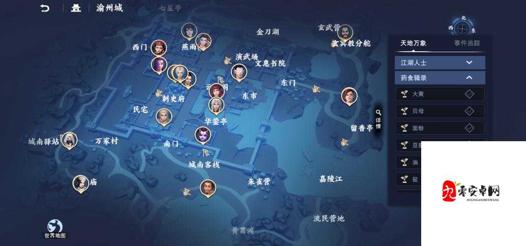 不良人3手游药品炼制玩法攻略,解锁炼药大师之路