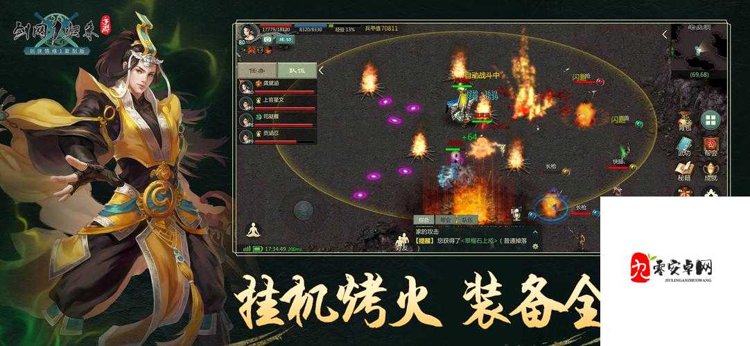 剑网1归来,帮会坊市道具购买优先级大揭秘