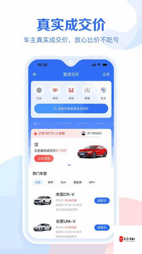 成品网站 1688 入口网页版如何:探索其功能与优势