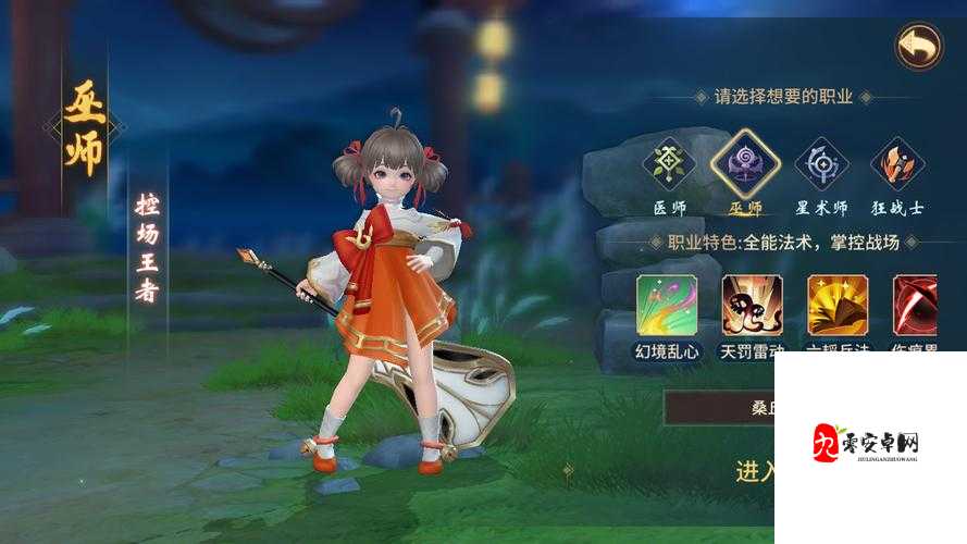 万灵山海之境境界挑战上手教程,解锁资源管理的高效之道