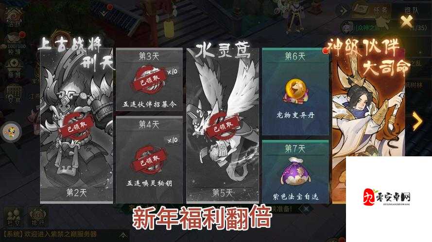万灵山海之境挂机应该怎么玩?挂机玩法一览在资源管理中的重要性及高效策略