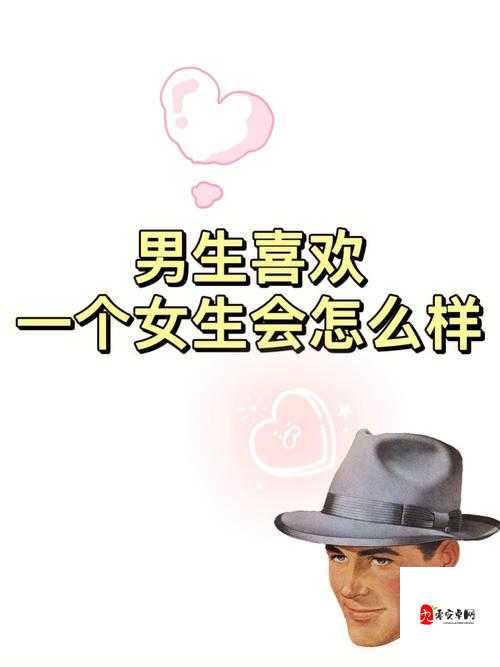男生女生在一起相嗟嗟嗟很痛:探究背后的情感纠葛与无奈