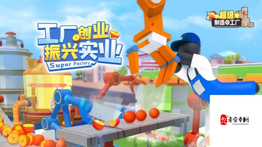 异界事务所工坊制造大揭秘,解锁高效生产的关键设施