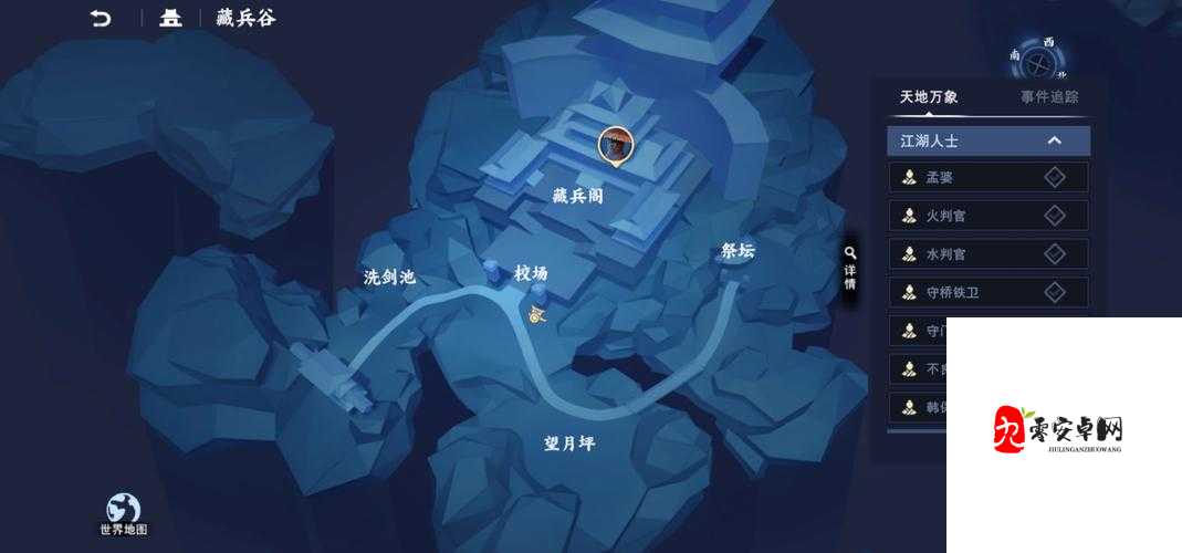 不良人3科举玩法全攻略,解锁知识之旅的奥秘