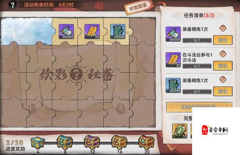 斗罗大陆禁地探宝活动一览,禁地探宝怎么玩在资源管理中的重要性及策略