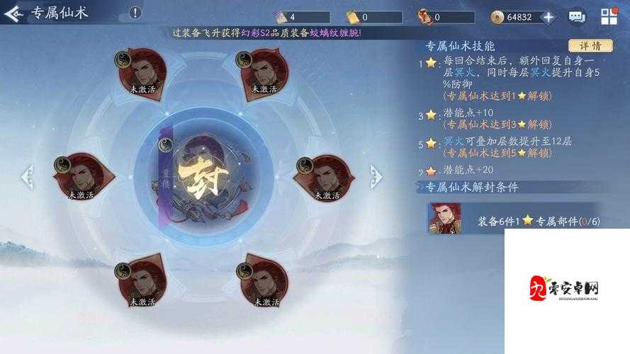 如何提升侠客的速度,新仙剑奇侠传之挥剑问情侠客速度提升方法全解析