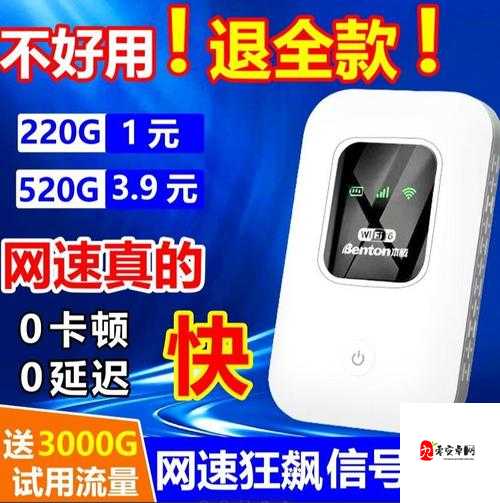 QQ 浏览器直接进入,畅享便捷网络之旅