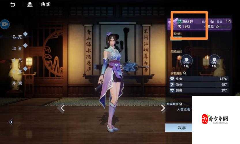 不良人3手游侠客血量增加攻略,如何高效提升侠客血量上限
