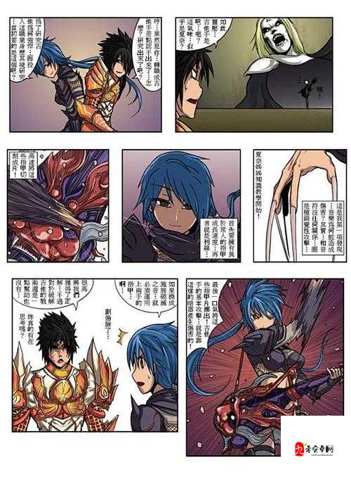 歪歪漫画 SS 入口页面弹窗:带你走进精彩漫画世界