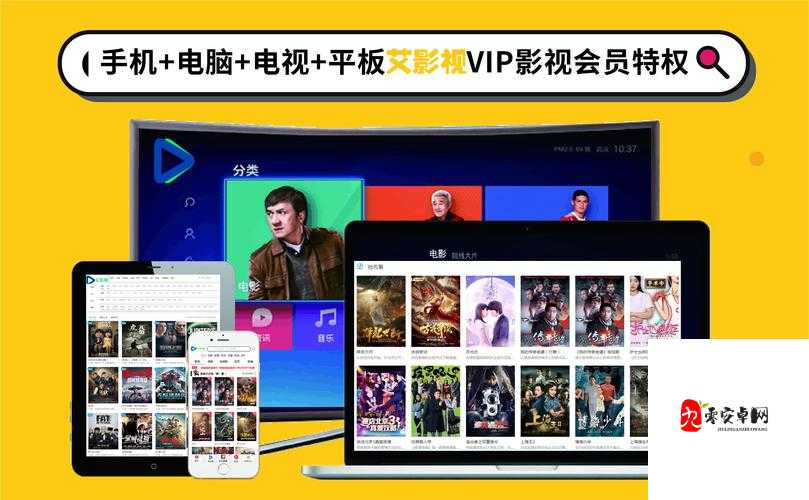 1024 手机在线看片你懂的:畅享精彩大片时刻