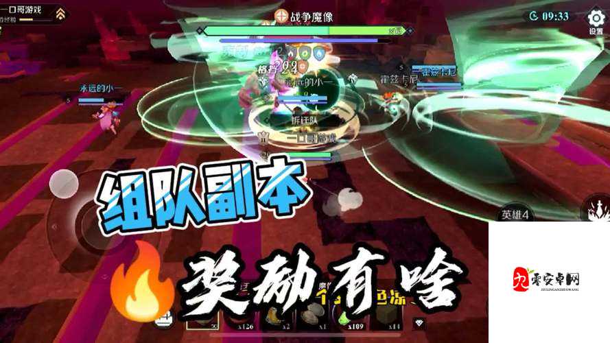 神角技巧恶魔boss大揭秘,独家恶魔打法分享,助你轻松制敌!