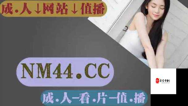 污污污草逼视频:令人血脉偾张的刺激画面