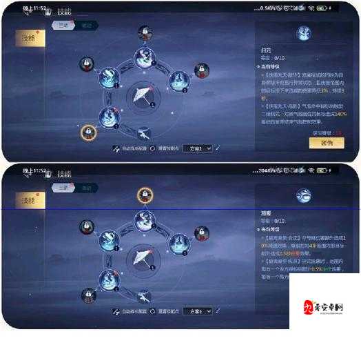 剑侠世界3易水属性点添加,打造全能治疗大师的秘籍