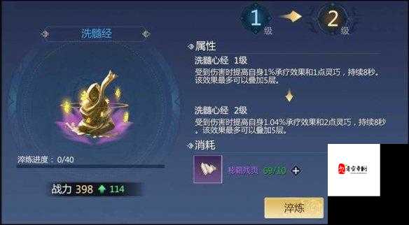 楚门激变副本通关秘籍,剑侠世界3深度打法攻略