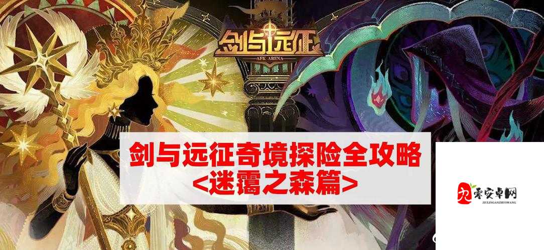异能都市探险指南,揭秘魔神殿的制胜策略