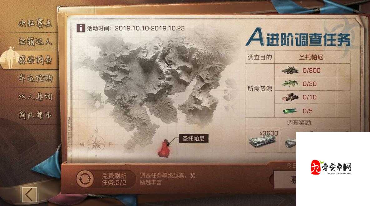 明日之后,人类与半感染者职业选择大比拼