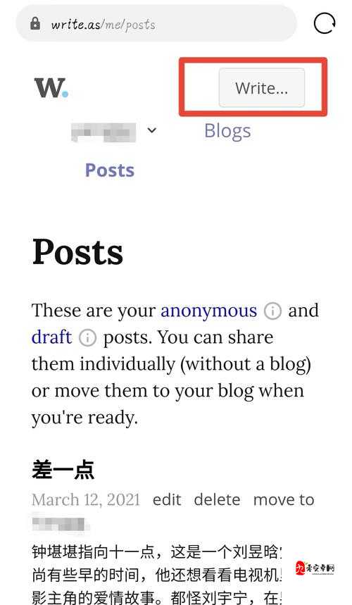 WRITEAS 塞珍珠:关于她的故事与创作解析