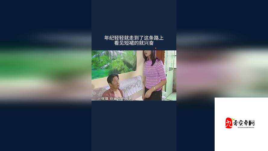 打扑生猴子:关于打扑生猴子的相关介绍及探讨