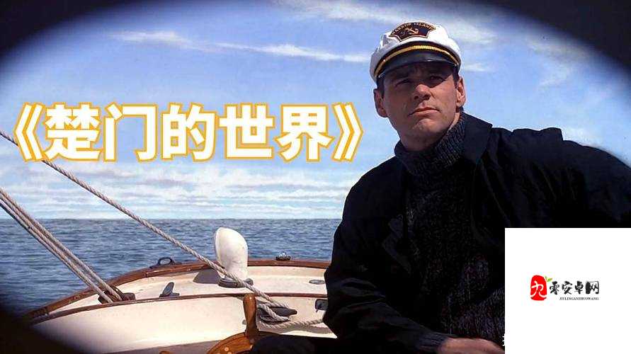 三年片大全在线观看免费观看大全:探索电影世界的无限可能