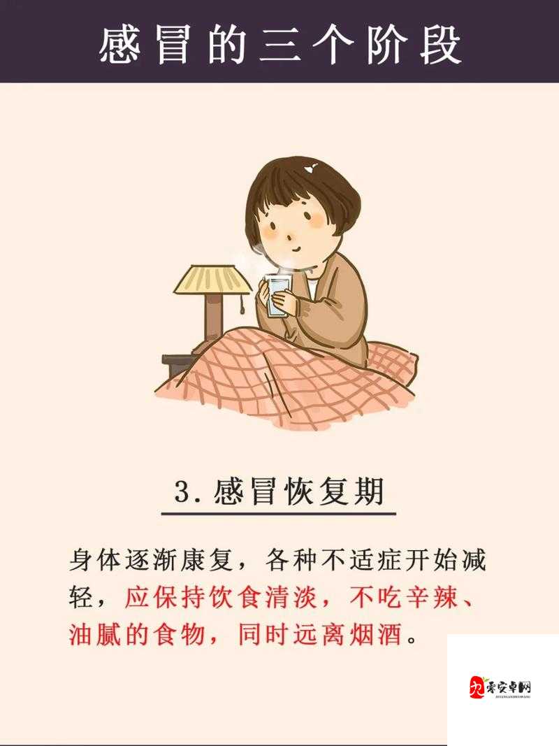 打剧烈运动不盖被子:可能导致感冒、肌肉酸痛、关节疼痛等不适症状