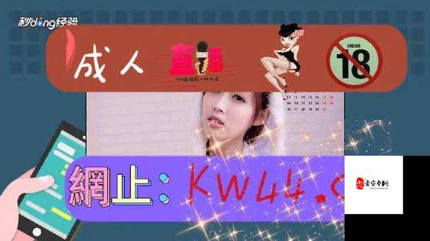 吃瓜爆料 av 一二三区:带你揭秘娱乐圈不为人知的秘密