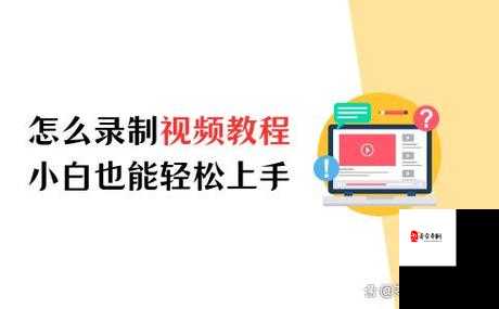 如何安装 91 短视频:轻松几步,快速上手