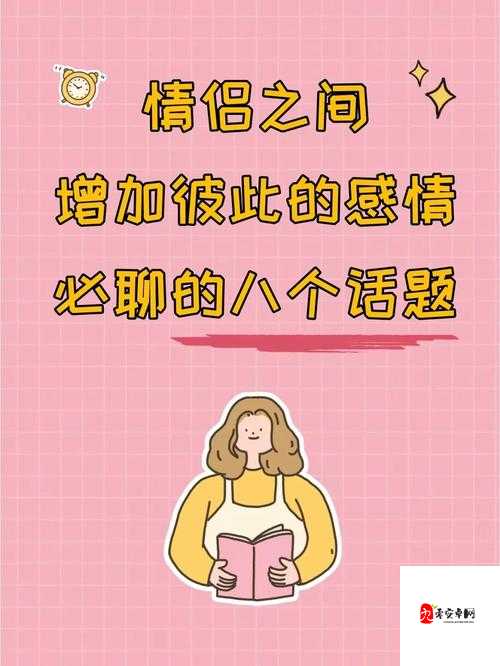 和朋友夫妻一起互动做:记录美好时光增进彼此情谊