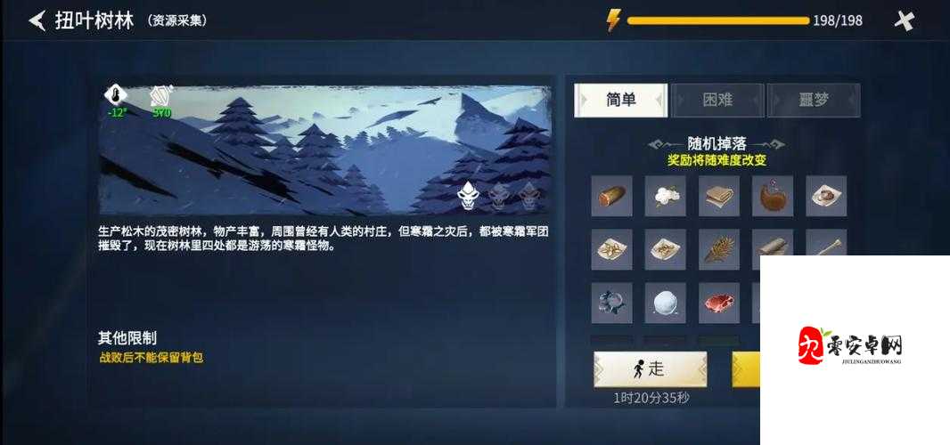 冰原守卫者,探索扭叶树林的奇幻之旅