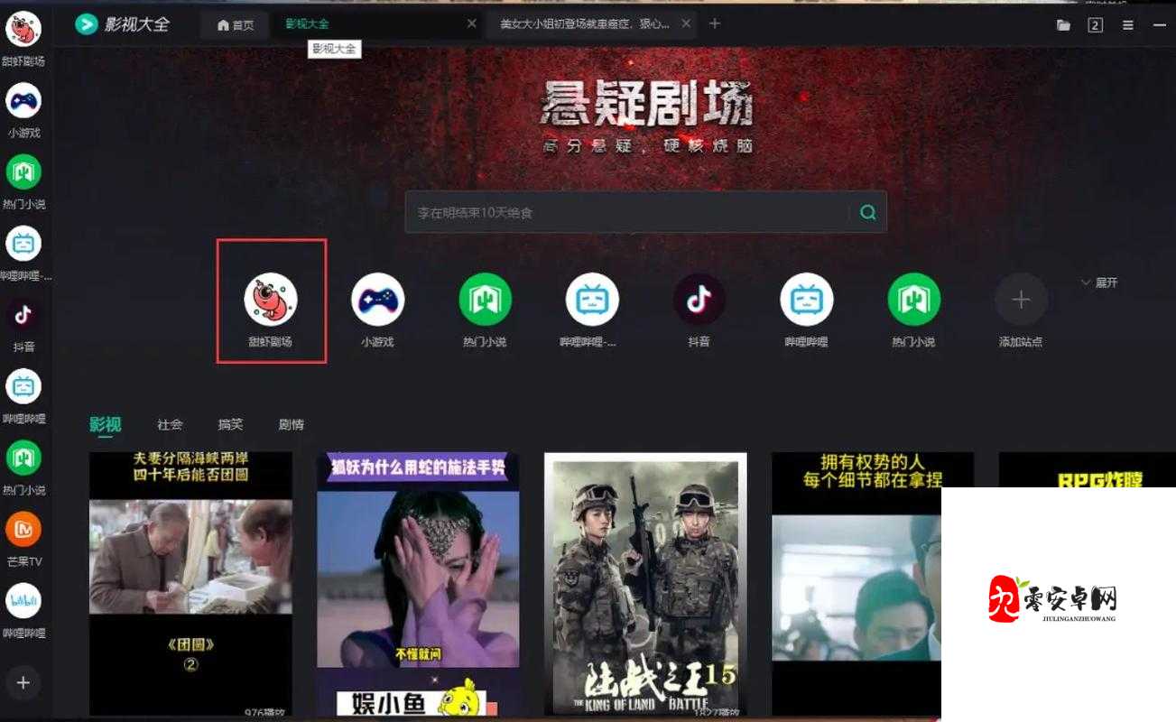 十大 B 站不收费:涵盖影视、音乐、游戏等各类资源