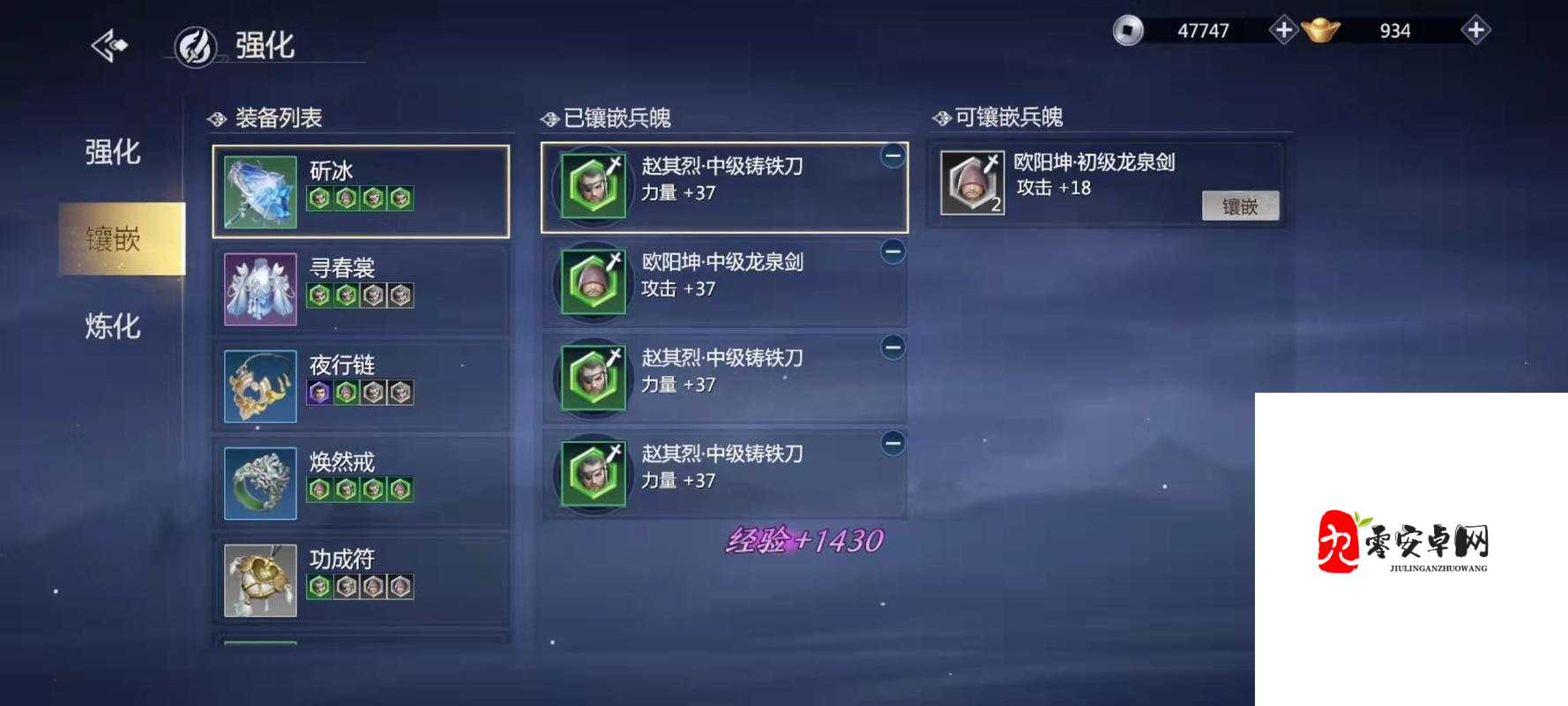 剑侠世界3,揭秘藏经阁等级提升与玩法攻略