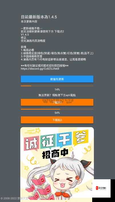 jmcomic网页版入口无广告:带你畅享优质漫画体验之旅