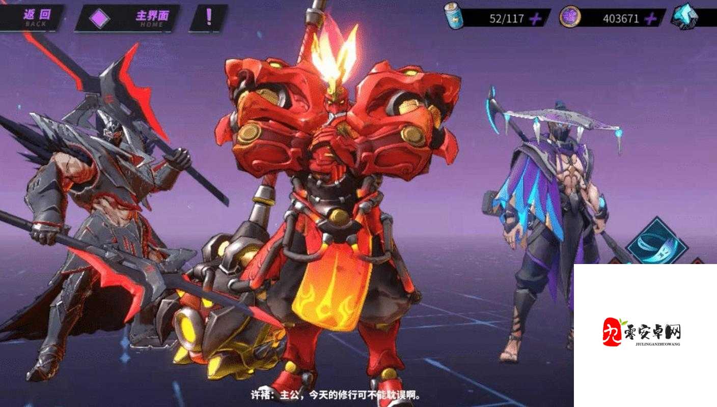 镇魂街天生为王,角色灵海值提升全攻略