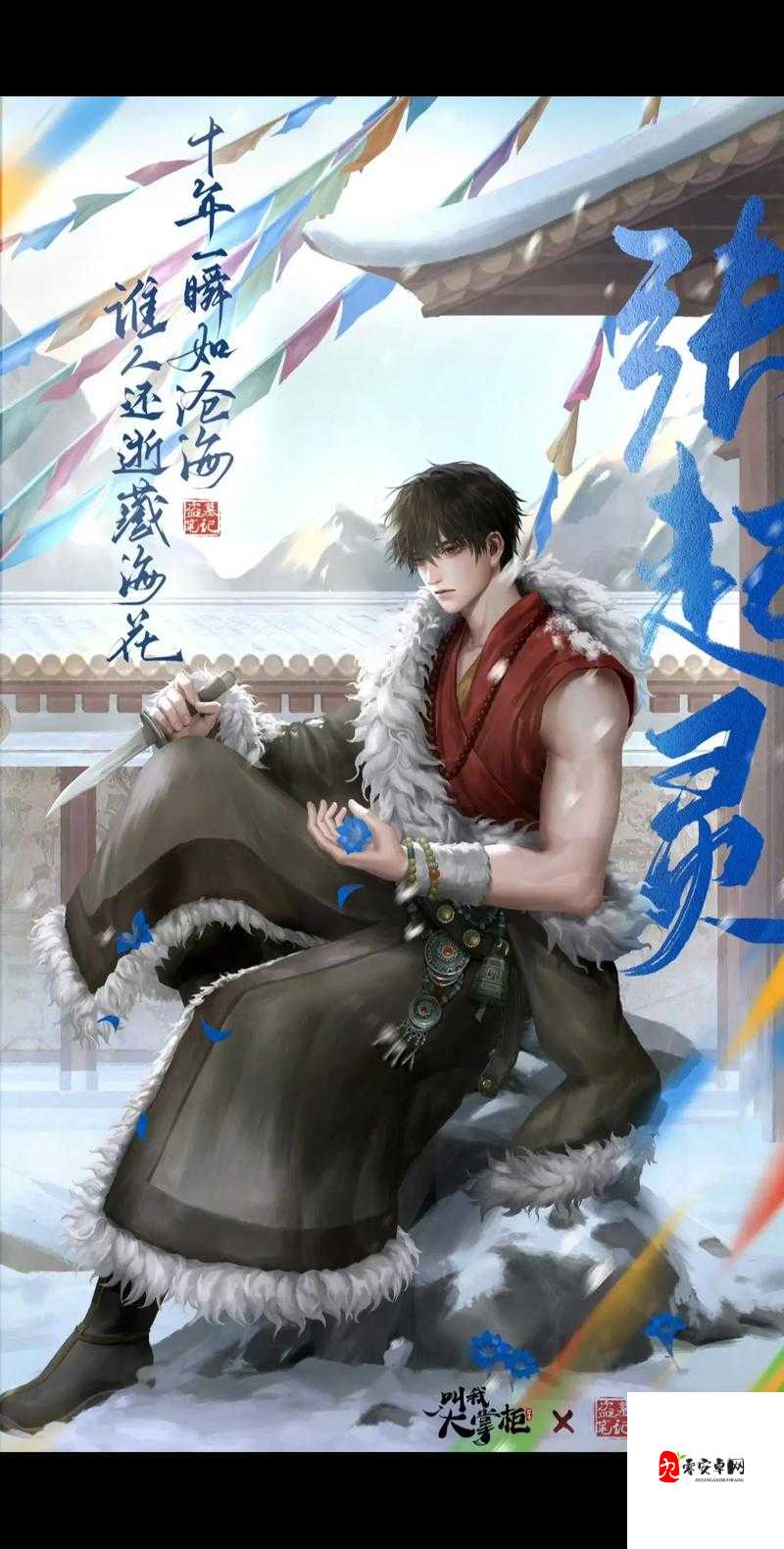 吴邪哭着喊着让小哥退出去:我不想再失去你